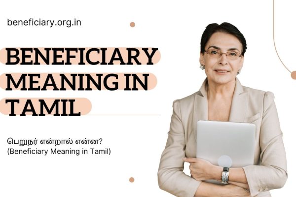 Beneficiary Meaning in Tamil
