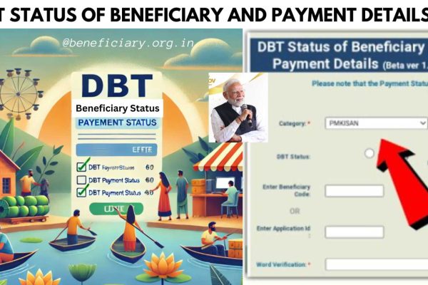 DBT Beneficiary Status Check