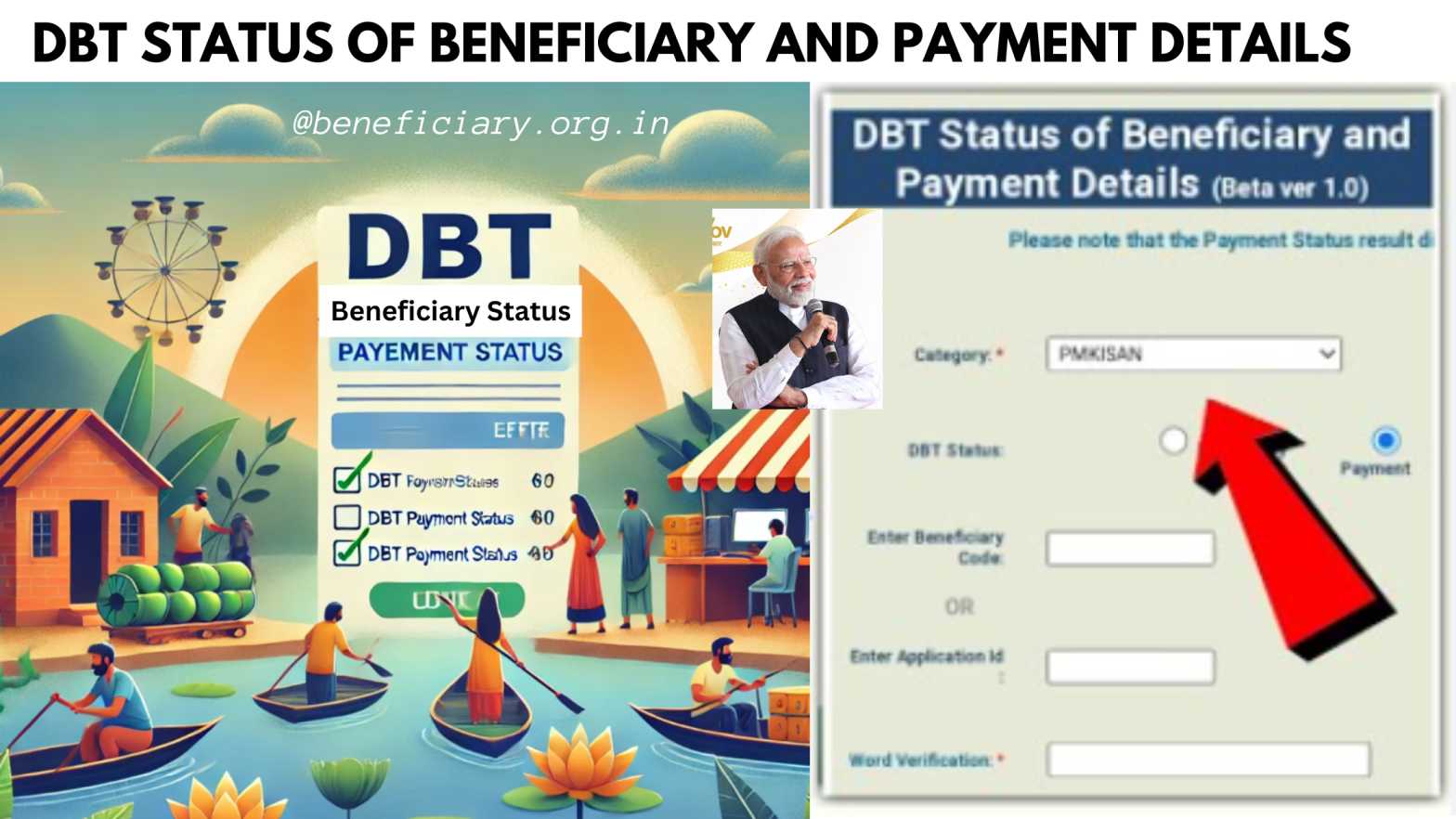 DBT Beneficiary Status Check