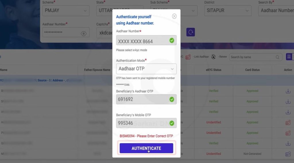 Ayushman Card Verify And Download