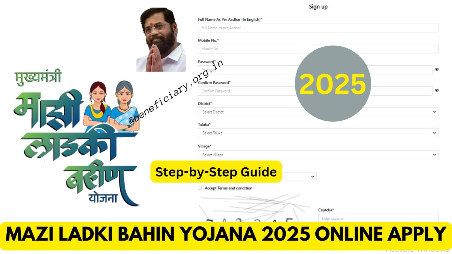 ladki bahin yojana online apply 2025