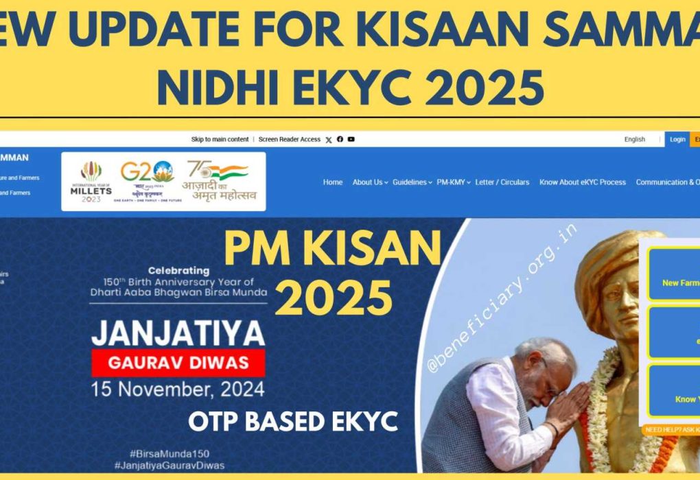KYC PM Kisan Beneficiary Status Check