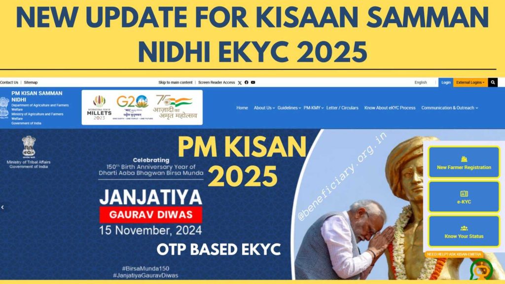KYC PM Kisan Beneficiary Status Check