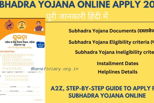 Subhadra Yojana Online Apply Step by Step Guide
