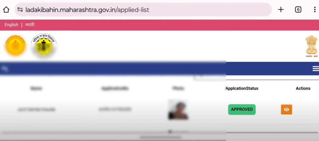 ladki bahin yojana beneficiary list maharashtra