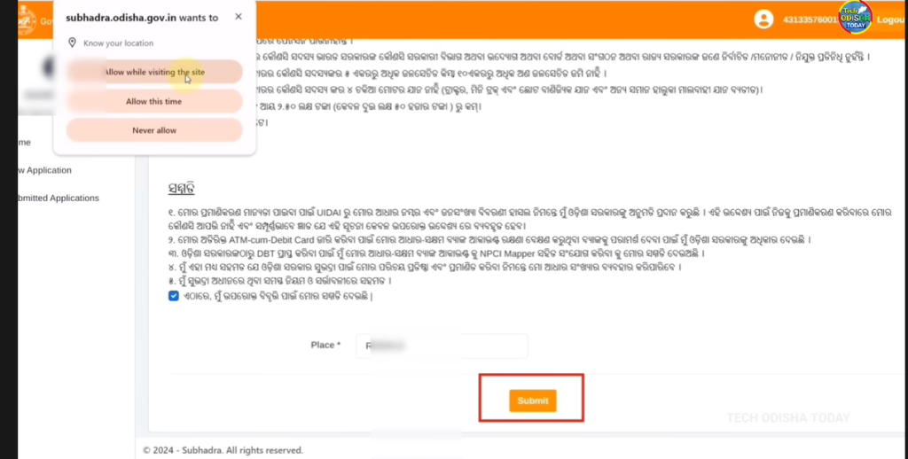 subhadra yojana online apply final submit