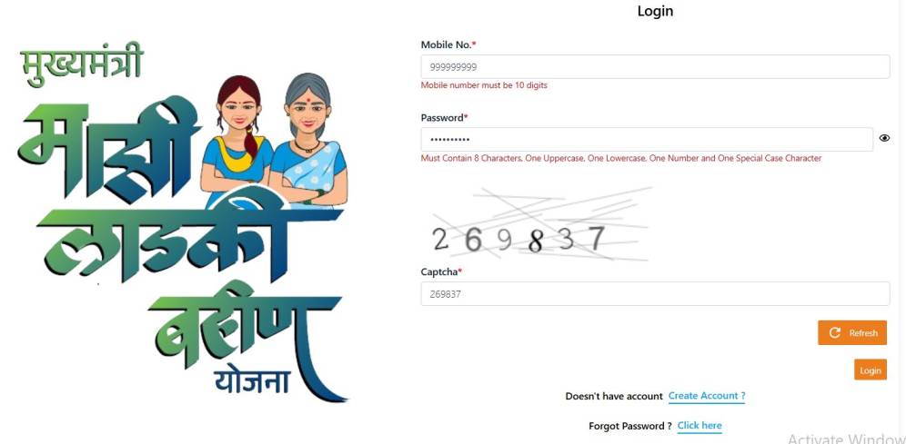 Ladki Bahin Yojana Beneficiary List 2025